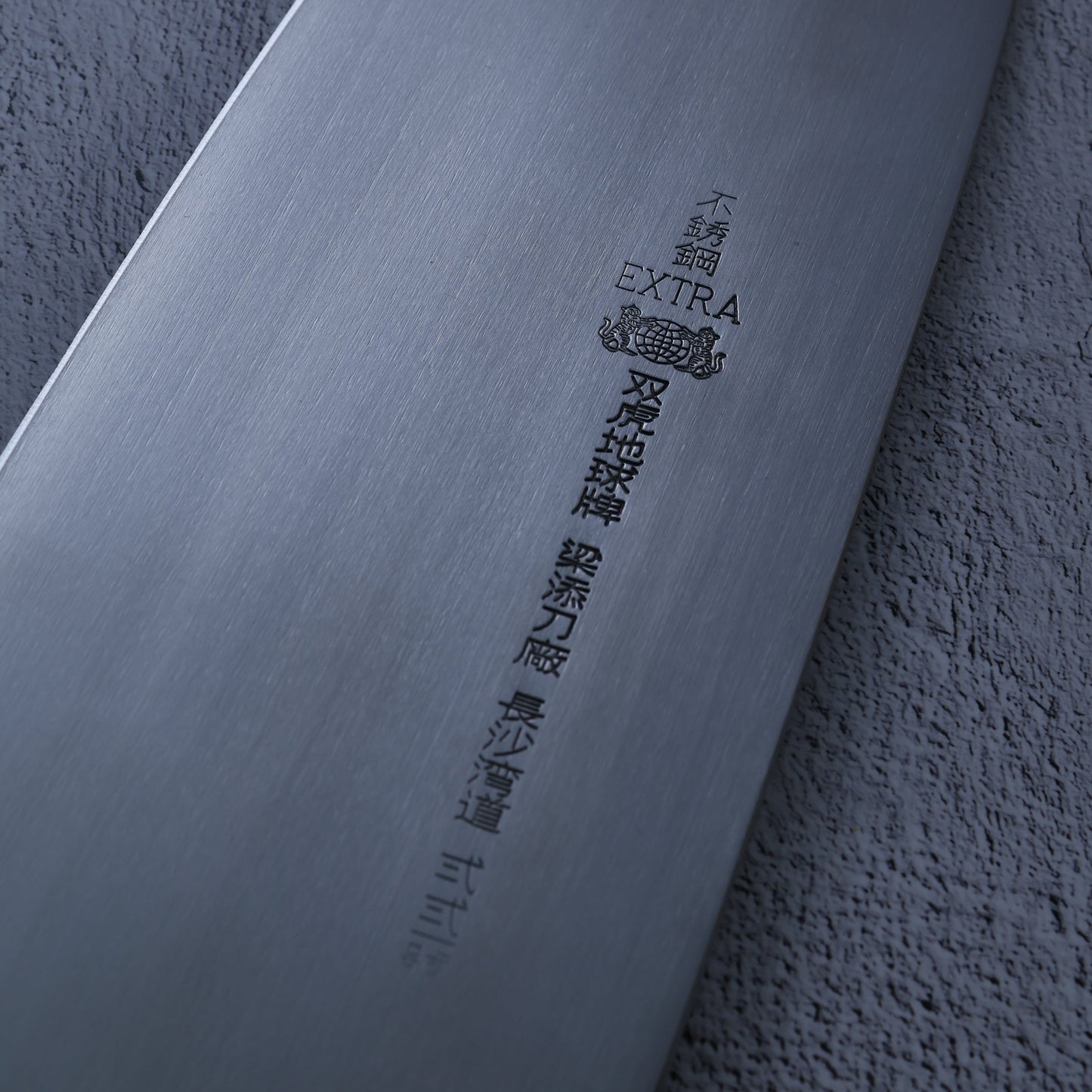 Leung Tim Stainless Dual-Purpose Cleaver (Steel Handle)
