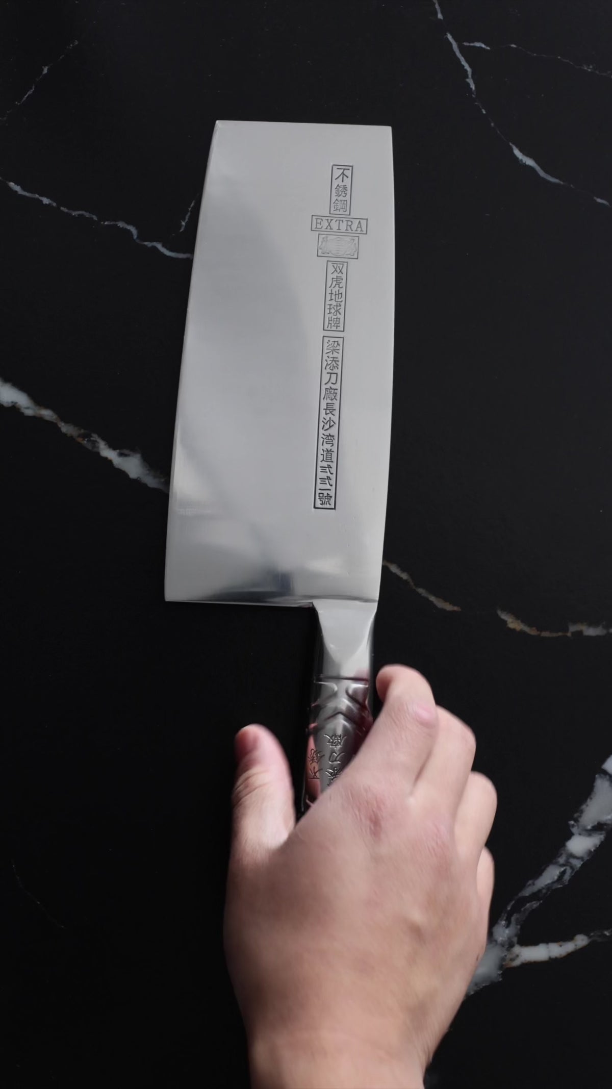 
Leung Tim Stainless Dual-Purpose Cleaver (Steel Handle)